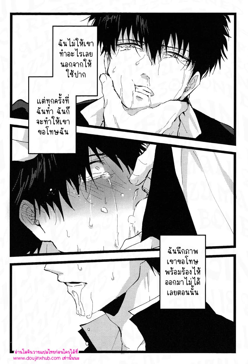 ร้านรับจ้างสารพัด